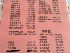 -新镇江酒家(南京西路店)