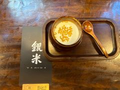 -银米·云南传统过桥米线(双廊黑金冠店)