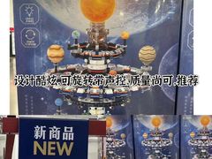 -山姆会员商店(上海浦东店)