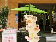 -奈雪的茶(华侨城创意园店)