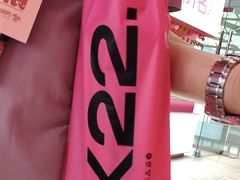 -K22.酸奶草莓(烟台芝罘店)