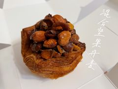 混合坚果丹麦-LANLIZI BAKERY(COSMO店)