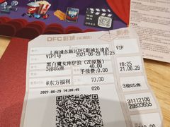 -大光明丽星VIP影城(昌里路杜比全景声店)