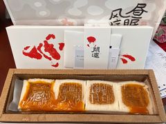 -阮大兴糕团(日月光中心店)