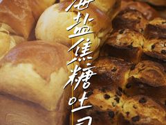 -熊叔熊婶面包房(团结湖店)