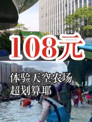 -可可天空农场(中大店)