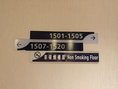 -成都鼓楼智选假日酒店-餐厅