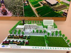 -中国农业博物馆