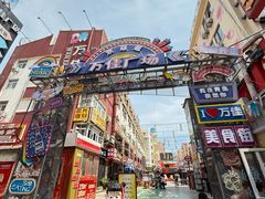 -万佳广场(台东店)