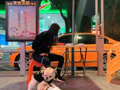 -南记食粥坊·宵夜大排档(南桂店)
