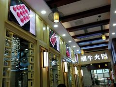 -欢乐海岸美食联盟