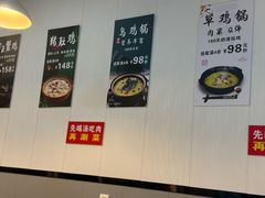 -光头药膳鸡(莱茵小镇店)