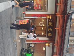 -状元楼(金溪路店)