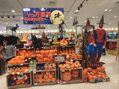 -永旺梦乐城国际商城(北清路店)