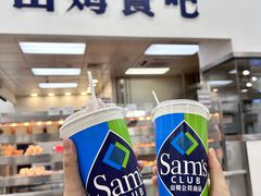 五块钱无限续的饮料-山姆会员商店(邻瑞广场店)