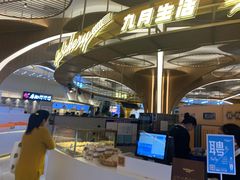 -茶马花街(城西银泰城店)