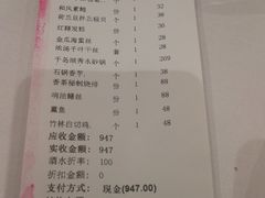 -后宫私房菜(汇客美食娱乐广场店)