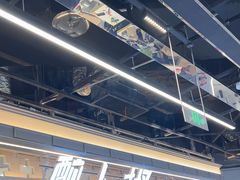 -醉人椒麻辣香锅(王府井喜悦店)