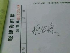 android_upload_pic-老虎石海上公园