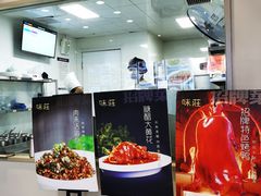 -味莊·青岛菜(云霄路店)