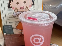 -库迪咖啡(杭州大悦城店)