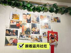 -老徐烧烤涮肚(交道口店)