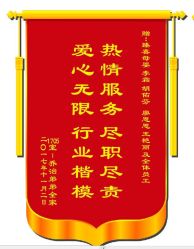 点击看大图 -大美臻喜母婴(重庆创始店)