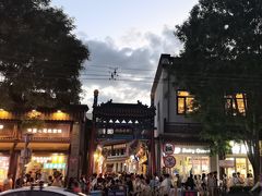 -烟袋斜街