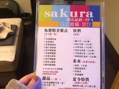 -笑傲江湖·影院式足道·SPA按摩(常发广场店)