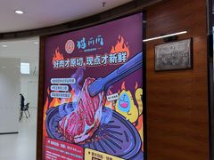 -猫爪爪原切自助烤肉(观音桥阳光世纪店)