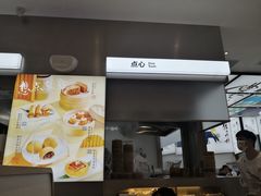 -蔡澜点心·粤菜(月星环球港店)