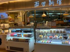 面包甜点陈列柜-BreadTalk面包新语·烘焙蛋糕(高德置地春广场店)