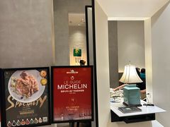 -闻见中国海南菜(K11店)