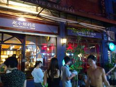 -赵小姐的店(鼓浪屿三友店)