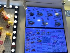 -华辉拉肠(龙口东店)