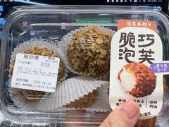 -鲍师傅糕点(江苏路店)