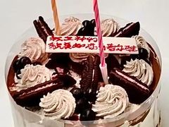 -八喜冰淇淋蛋糕(富国店)