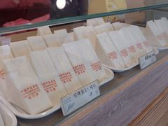 -洪瑞珍三明治(忠孝店)