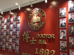 -成都市第二人民医院(庆云院区)