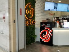 -CoCo都可(恒隆456店)