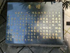 -建水文庙