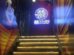 -霸王虾·小龙虾香辣蟹(玉林店)