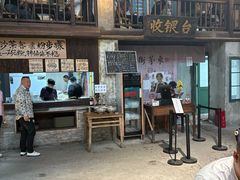 -東茅街茶馆