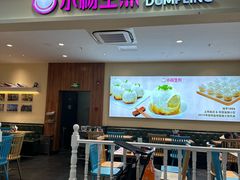 -世纪联华超市(浦电路店)