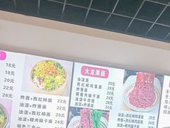 -手擀菠菜面(西康路店)