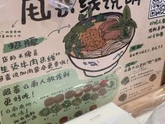-云阿蛮云南生烫牛肉米线(奉贤路店)