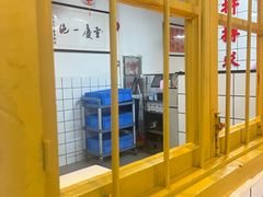 -芈重山老火锅(广州首店)