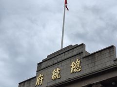 -南京中国近代史遗址博物馆(南京总统府)