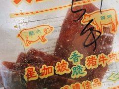 -大三巴饼家(大三巴街店)