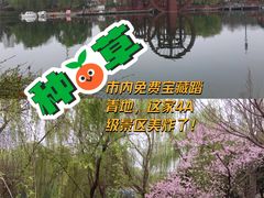-西安汉城湖景区